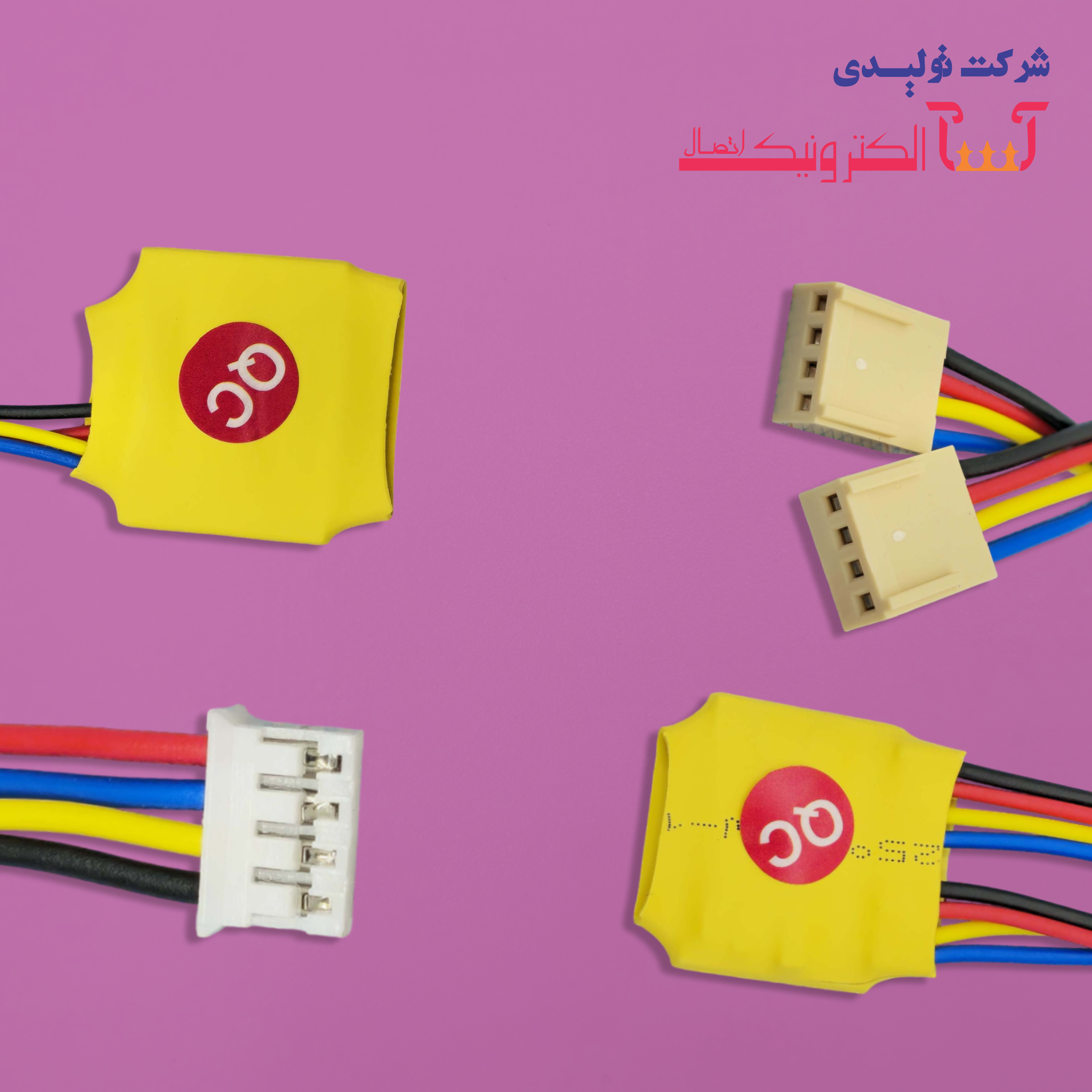 شبیه ساز فن